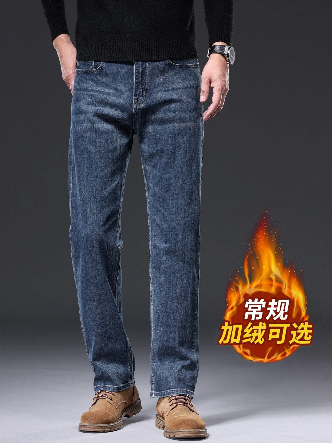 香港高端水墨蓝牛仔裤男士冬季加绒加厚宽松直筒百搭休闲长裤子男