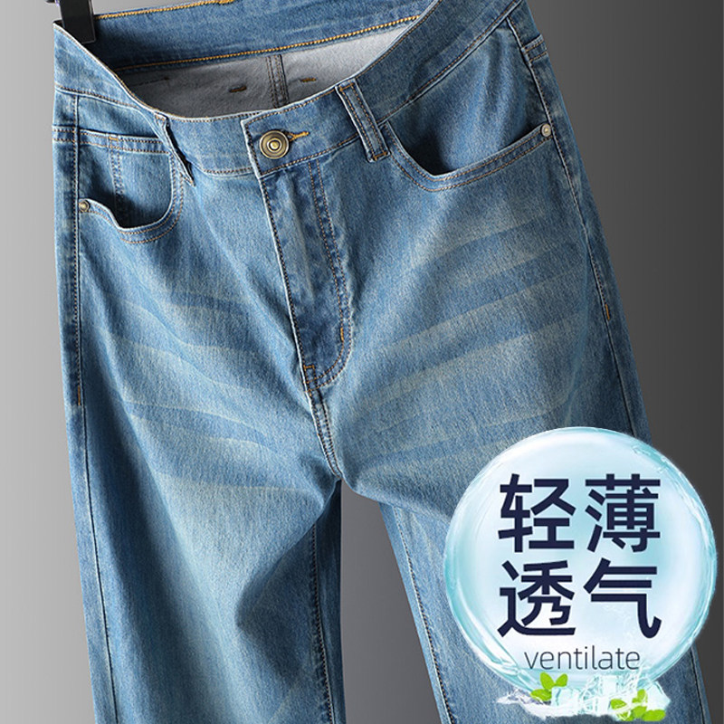 香港夏季薄款怀旧蓝冰丝牛仔裤男士2026新款透气直筒宽松弹力长裤