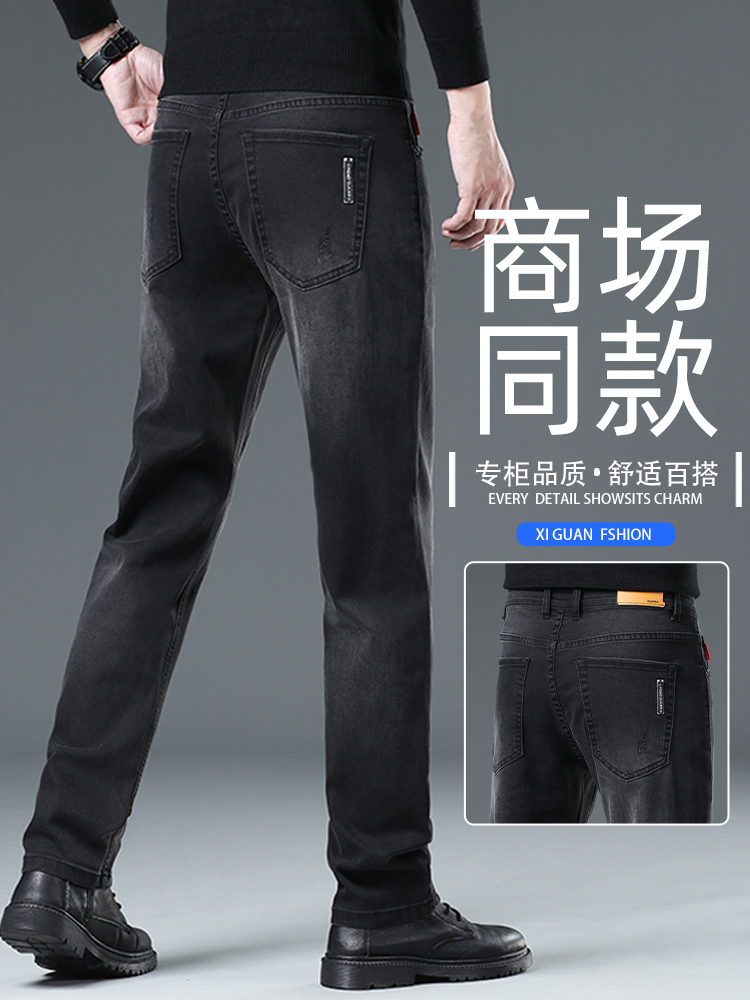 香港高端加绒加厚黑色牛仔裤男秋冬新款弹力直筒男裤百搭休闲长裤