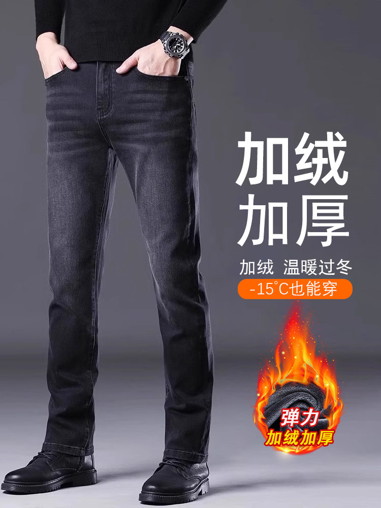 香港秋季黑灰色牛仔裤男士高端修身直筒弹力商务春秋百搭休闲长裤