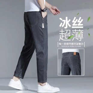 子 香港冰丝超薄牛仔裤 男2025夏季 薄款 宽松直筒凉感休闲百搭九分裤