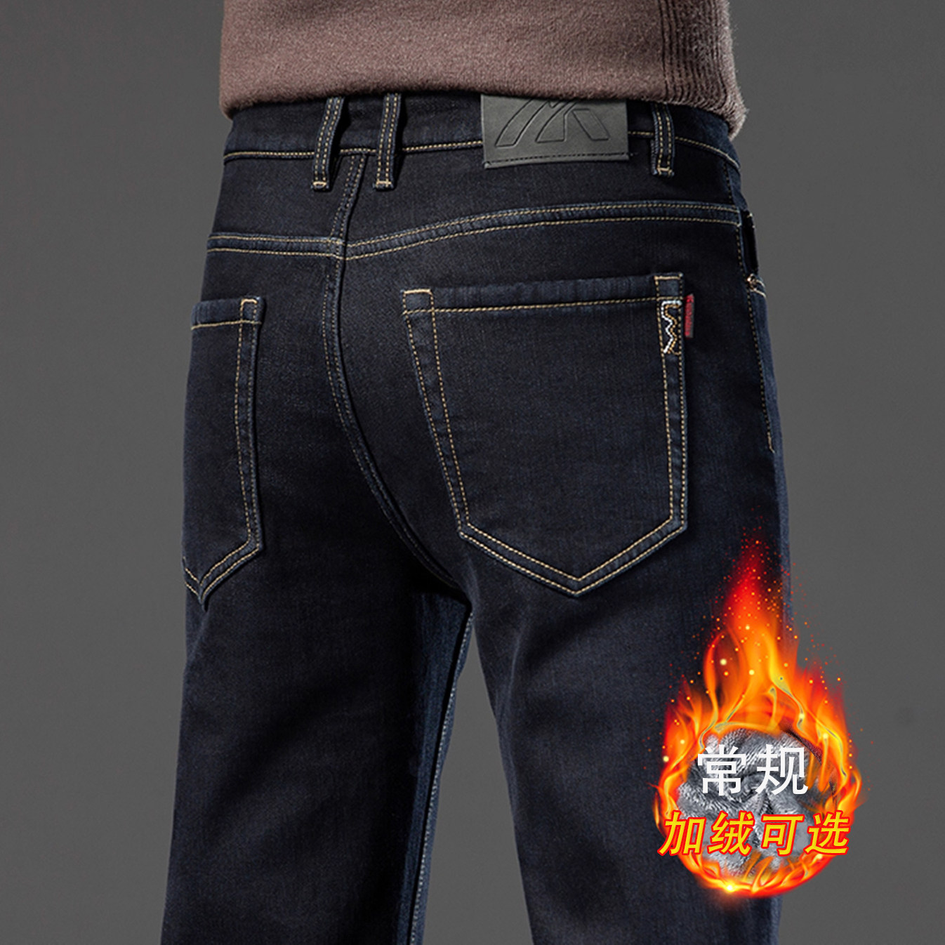 香港秋冬季高端加绒加厚牛仔裤男士新款弹力直筒百搭休闲长裤子