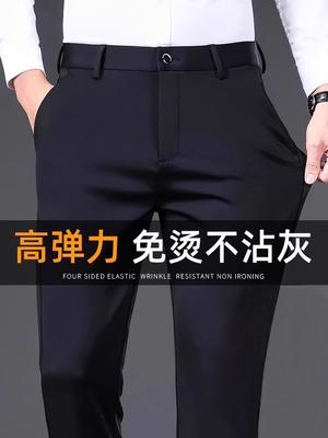 香港高端休闲裤男宽松直筒四面弹力中年加绒商务西裤秋冬款长裤子