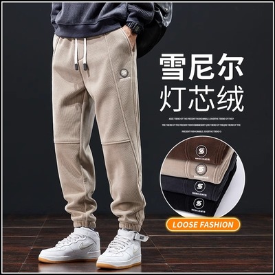 香港雪尼尔灯芯绒卫裤男秋冬季2025新款加绒加厚宽松束脚休闲裤子