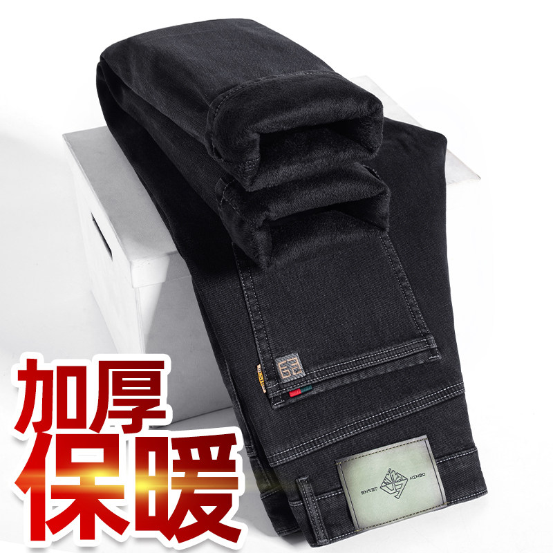 香港高端加绒牛仔裤男士秋冬季新款弹力修身直筒厚款休闲长裤子