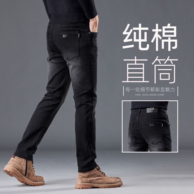 香港高端修身直筒牛仔裤男秋冬季新款加绒加厚弹力百搭休闲长裤子