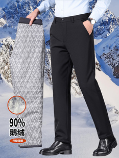 香港高端鹅绒防寒保暖羽绒裤男士秋冬季加厚款东北棉裤弹力长裤男