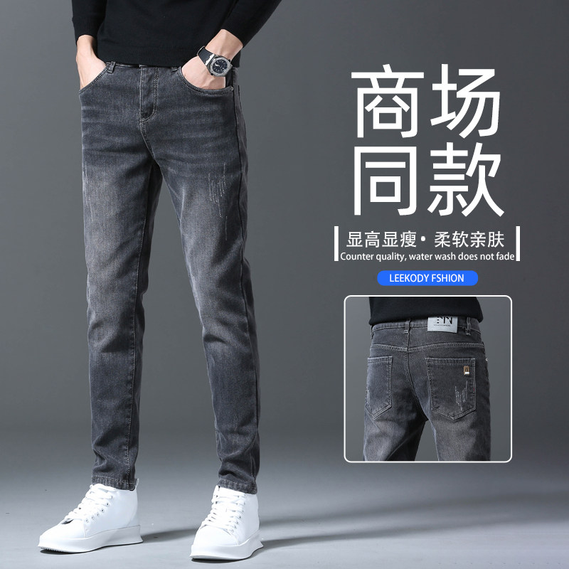 香港高端加绒加厚牛仔裤男士2025秋冬季新款弹力修身直筒休闲裤子