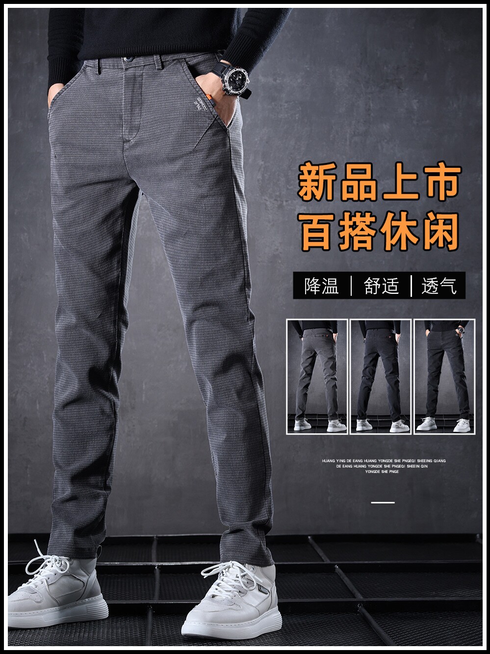 香港春季灰色牛仔裤男士潮流宽松直筒休闲百搭弹力春秋款长裤子