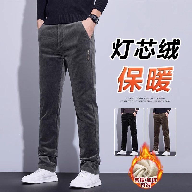 香港高端灯芯绒休闲裤男士秋冬季新款商务修身直筒加绒加厚长裤子