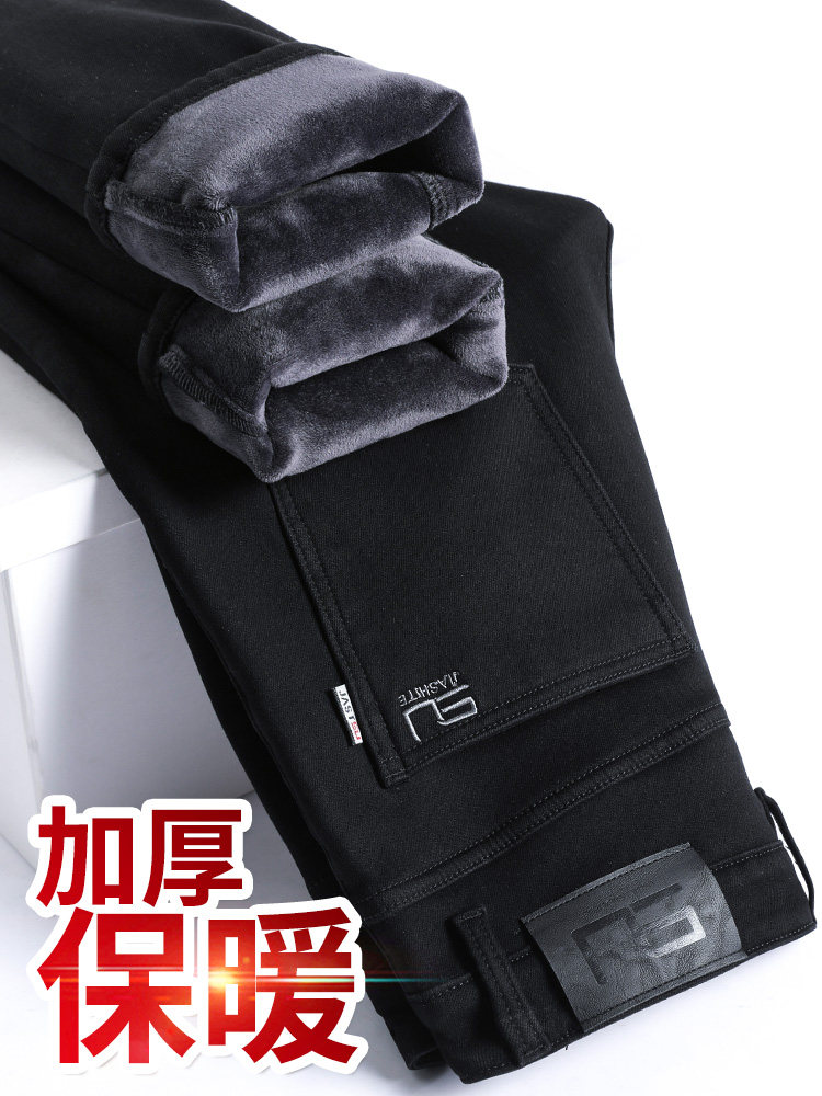香港黑色牛仔裤男士加绒加厚秋冬款修身直筒2025冬季休闲长裤子