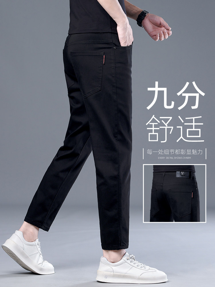 香港夏季冰丝紧身九分牛仔裤男士黑色修身小脚商务弹力休闲裤