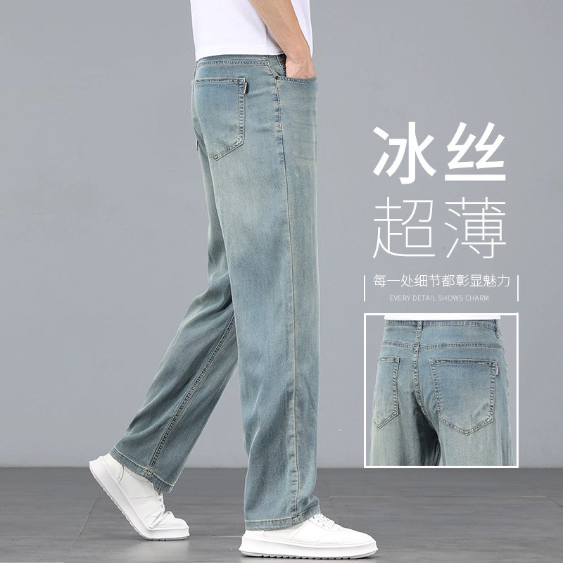 香港夏季高端冰丝超薄复古蓝牛仔裤男士商务宽松直筒弹力薄款长裤