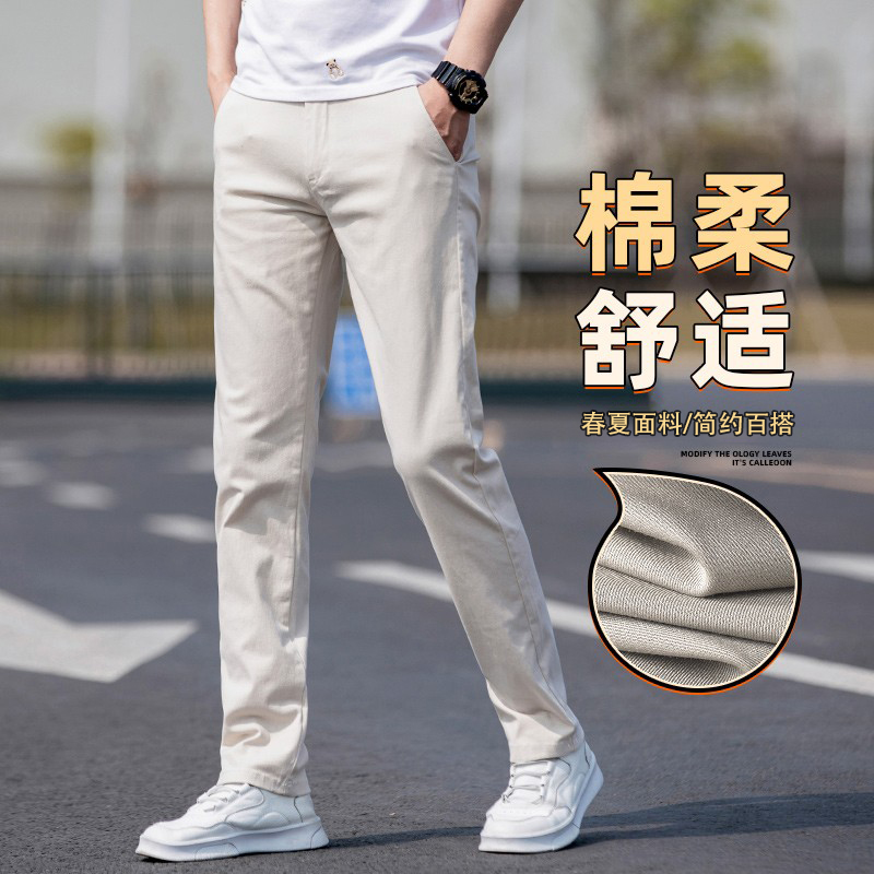 香港2025春秋款米白色休闲裤男士修身直筒弹力春季米色纯棉长裤子