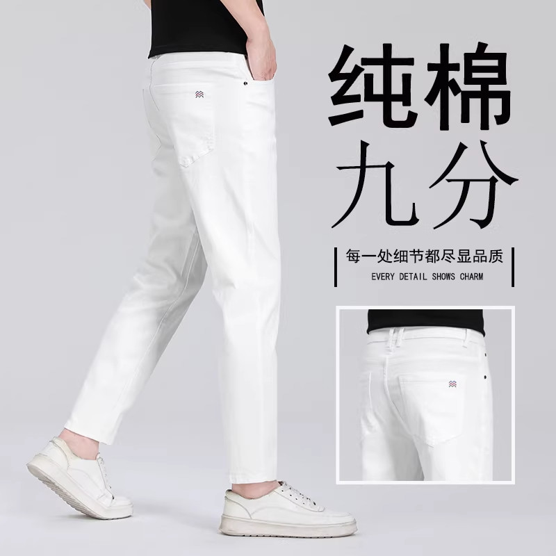 香港高端夏季九分牛仔裤男2026新款修身直筒休闲弹力百搭8分裤子