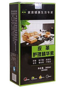 绿管家皮革护理精华素皮革清洁保养