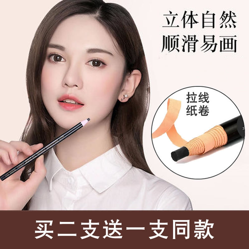 化妆师1818眼线笔拉线铅笔防水好上色持久不易晕染影楼拉丝硬头在类目 彩妆/香水/美妆工具, 眼线中 - 来自Buy2taobao.com提供专业的淘宝代购服务