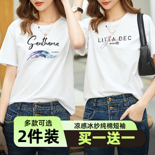 上衣服 纯棉短袖 t恤女圆领夏季 宽松显瘦时尚 百搭正肩洋气休闲大码