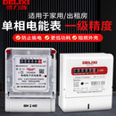 德力西单项电度表1级单相家用电表出租房220V智能式 电能表高精度