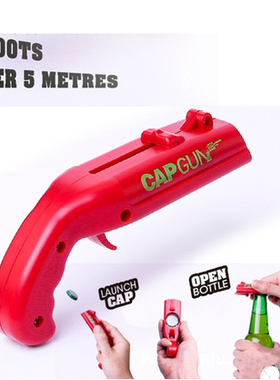 CAPGUN手枪弹射开瓶器啤酒开瓶器个性创意酒吧酒具礼品瓶盖发射器