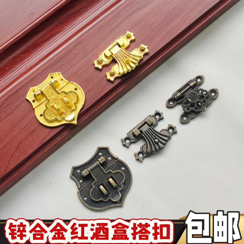 沃臻包装五金木盒锁扣工厂直销图片