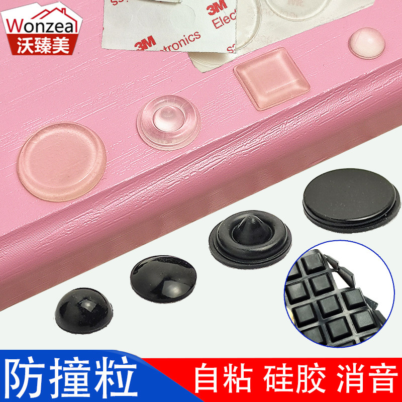 消音颗粒背胶自粘柜门防碰图片