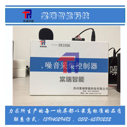 液晶生产管理电子看板工业主机终端软件汇总屏控制数据采集盒包邮