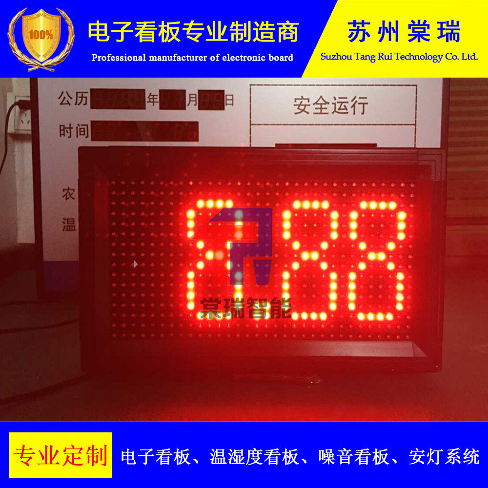 led电子看板今日油价专用显示屏公示牌加油站价目牌按键计数 包邮