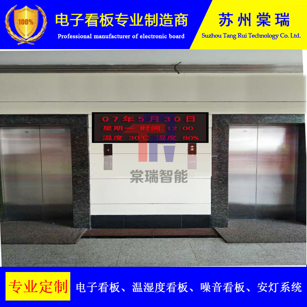 网络系统软件对接电子看板包邮