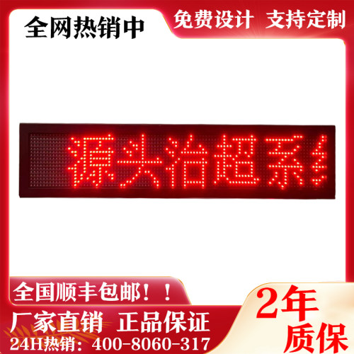 无线语音播报系统安灯电子看板流水线生产计划排产LED显示屏andon