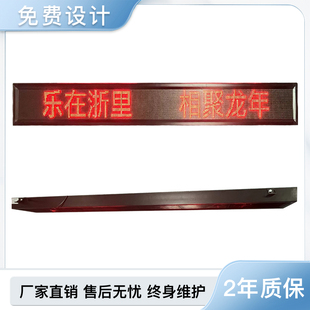 LED电子看板车间看板串网口485通讯单片机底层协议二次开发更改字