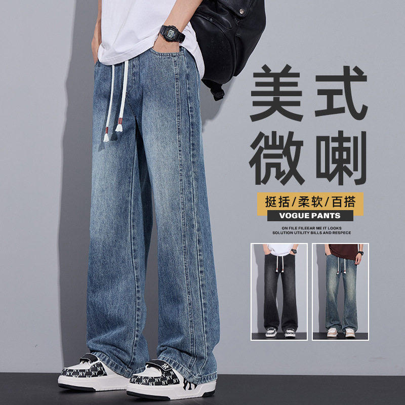 微喇牛仔裤男士2025新款宽松直筒弯刀秋冬加绒青少年松紧腰长裤子
