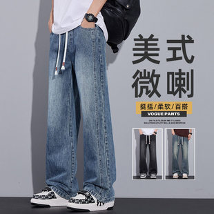 微喇牛仔裤男士2025新款宽松直筒弯刀秋冬加绒青少年松紧腰长裤子