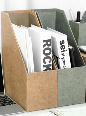 Handler麻布纹文件夹收纳盒立式桌面整理学生a4书桌置物架书立盒