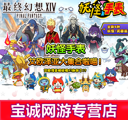 Ff14价格 Ff14图片 星期三