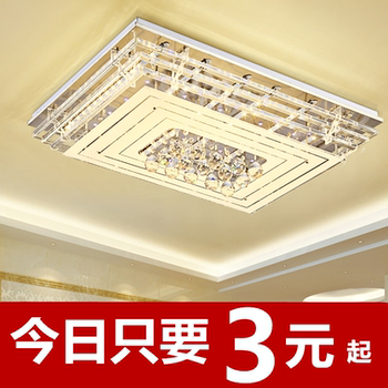 LED吸顶灯饰客厅灯长方形水晶灯卧室吊灯具套餐家用大气简约现代