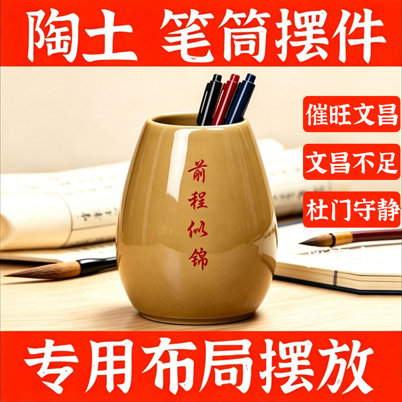 陶土文昌塔七层九层十三层13层土黄色办公室风水摆件考试文昌塔瓷