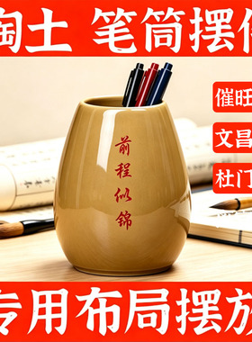 陶土文昌塔七层九层十三层13层土黄色办公室风水摆件考试文昌塔瓷