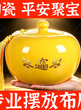 正宗黄色陶瓷聚宝盆家用客厅玄关装饰品风水招财聚财开业乔迁摆件