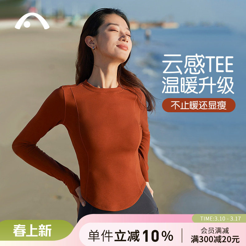 爱暇步瑜伽服女2026新款长袖上衣加绒高级感专业运动健身服小个子