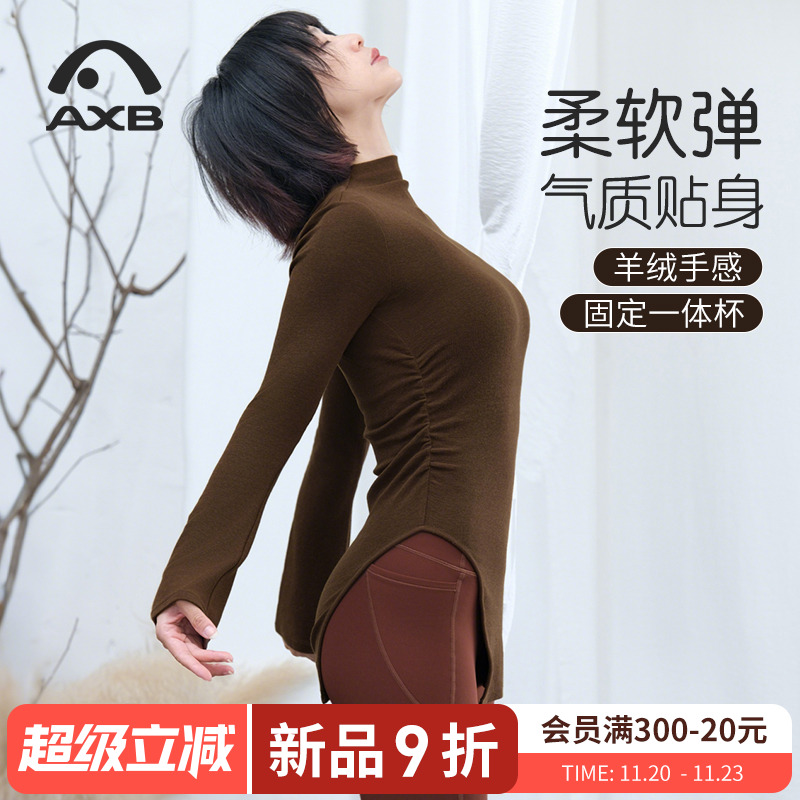 爱暇步瑜伽服羊绒感收腰抽褶显瘦