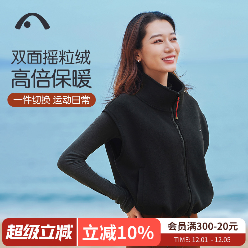 爱暇步摇粒绒保暖马甲背心秋冬