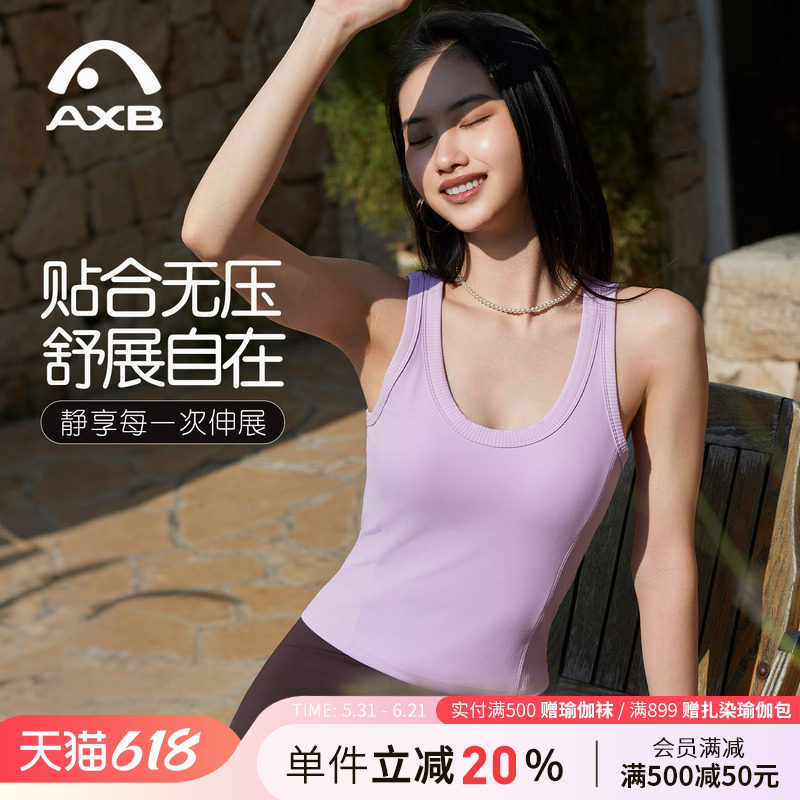 爱暇步瑜伽背心女带胸垫专业健身训练可外穿2026夏新款瑜伽服上衣