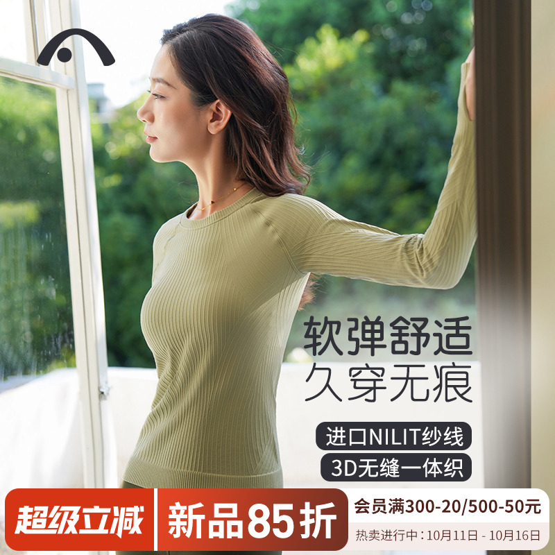 爱暇步瑜伽服女2025新款上衣长袖品牌专业运动健身跑步普拉提训练
