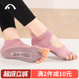 爱暇步女士防滑瑜伽袜子专业时尚 健身耐磨颗粒棉袜露背居家半指袜