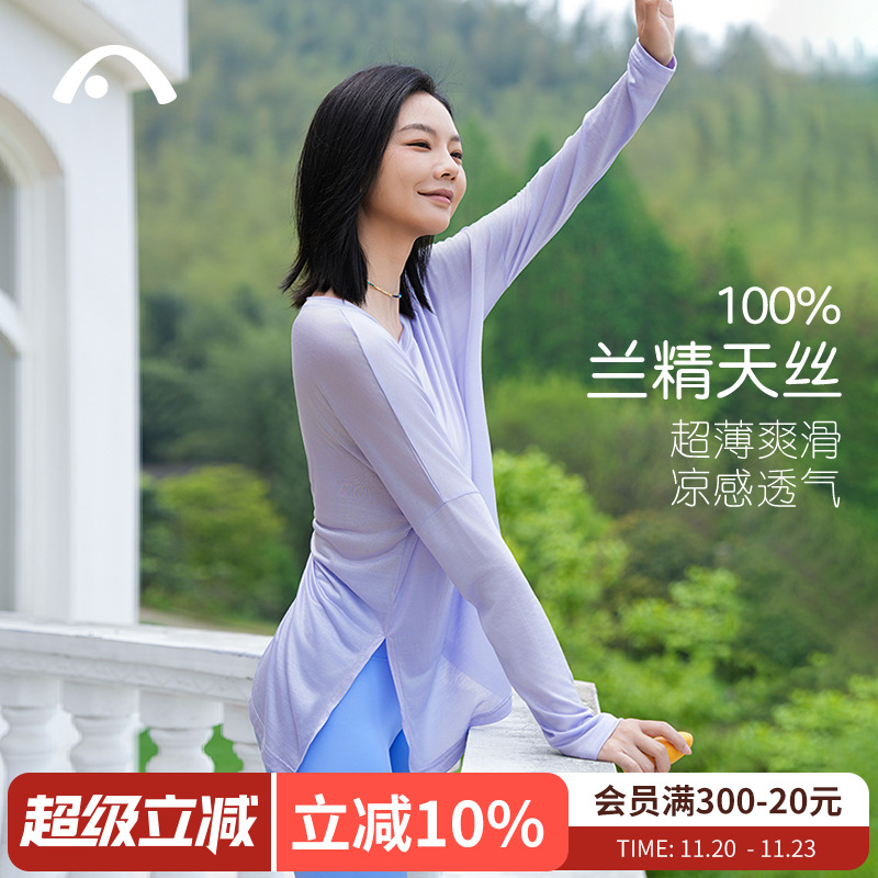 爱暇步夏薄款宽松罩衫凉感防晒衣