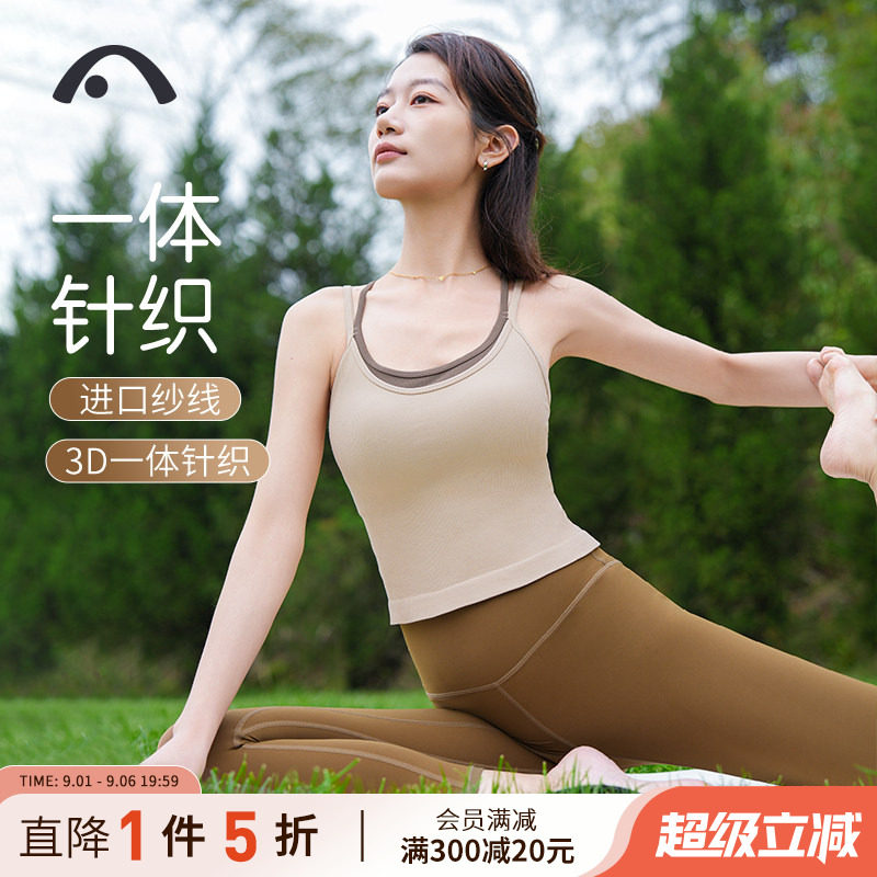 爱暇步无缝一体瑜伽背心带胸垫图片