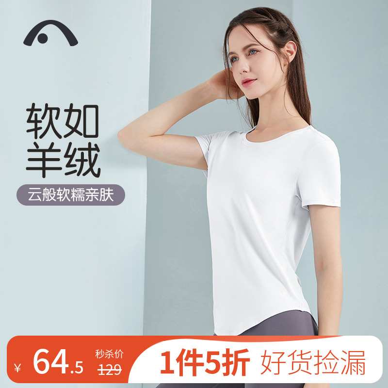 爱暇步专业健身宽松速干衣瑜伽服