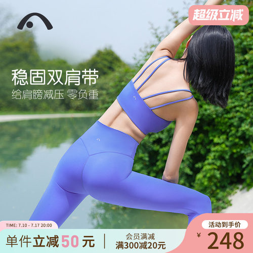 瑜伽服美背心女专业品牌2024新款