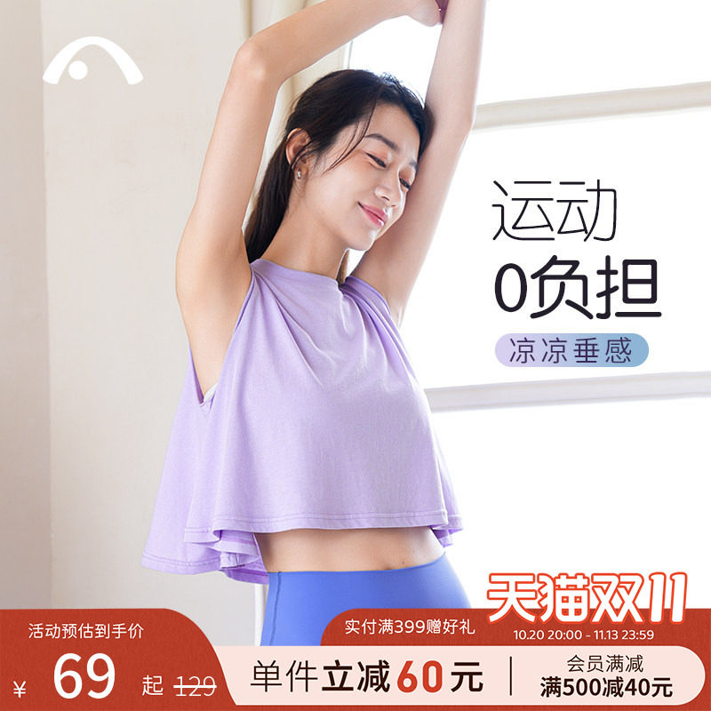 爱暇步夏季薄款宽松透气瑜伽背心罩衫女跑步健身运动服上衣无袖T